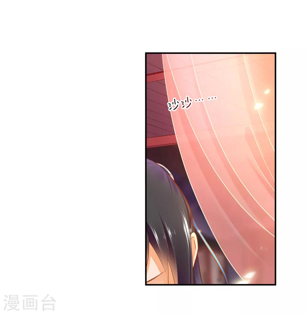 第57话 关系不简单20