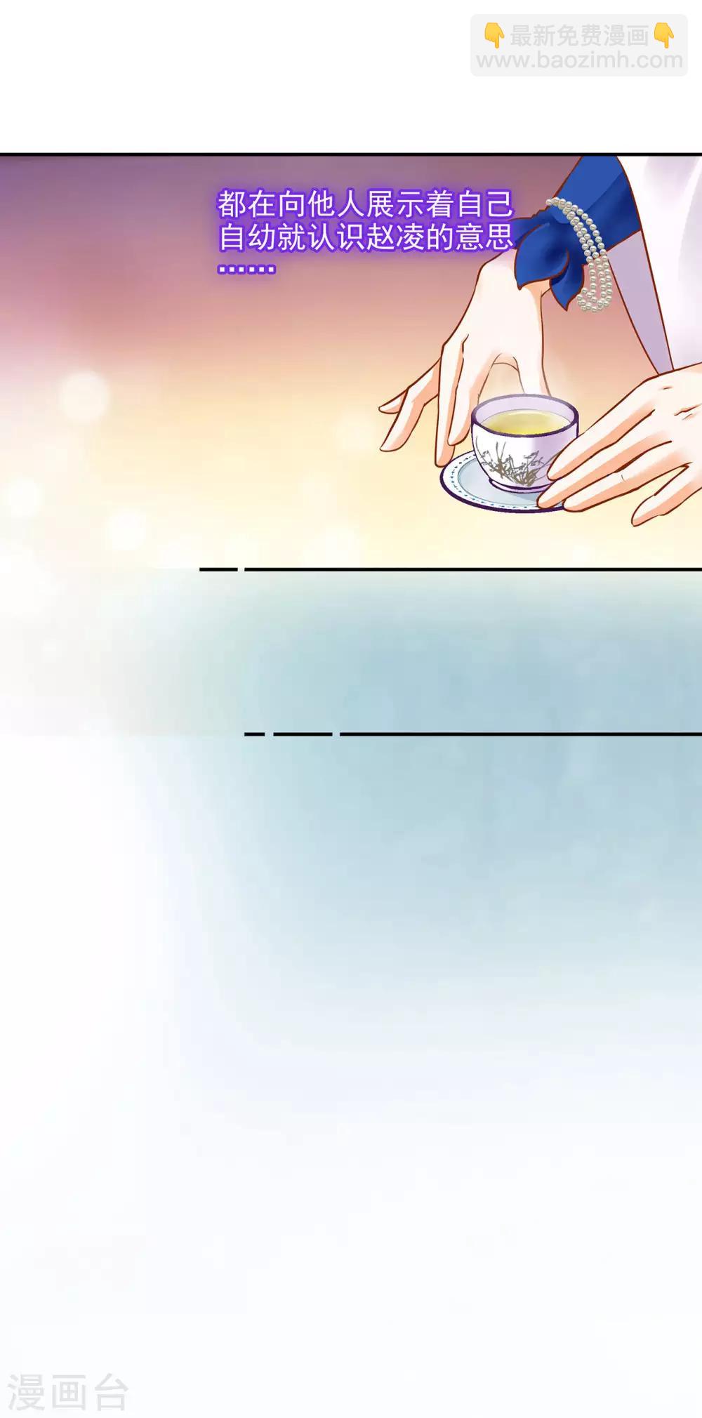 第53话 来者不善36