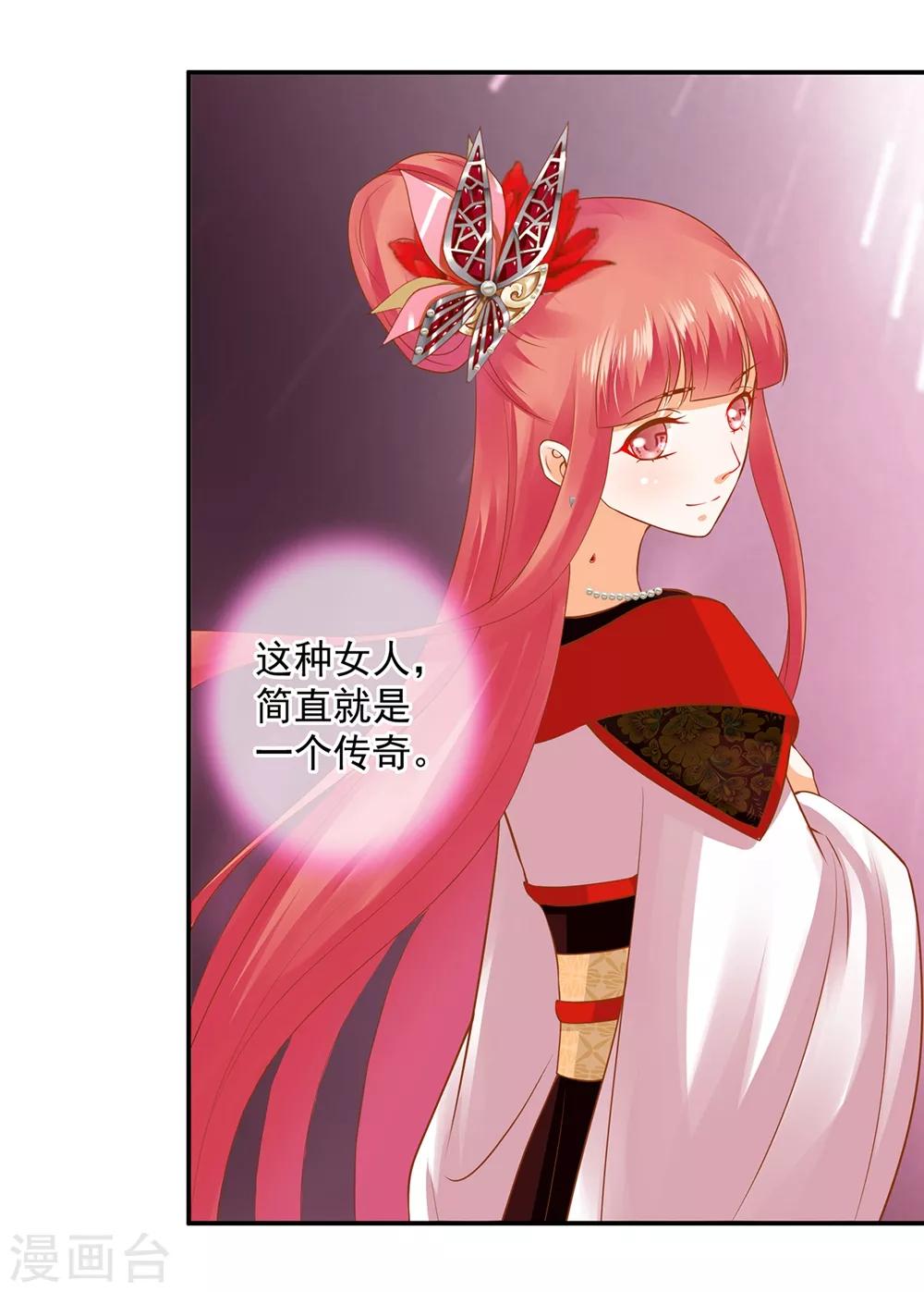 第143话 吓晕了7