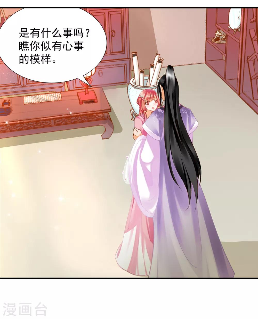 第175话 不吃醋14