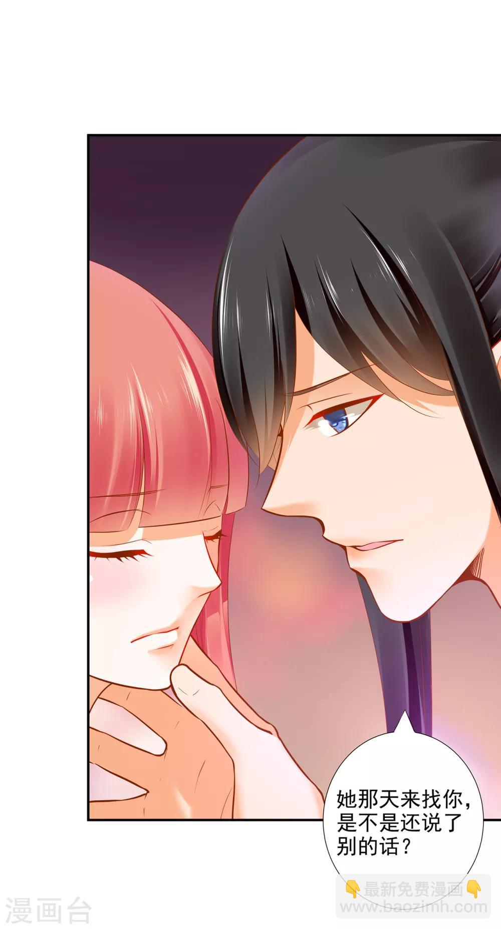 第63话 看到他的好14