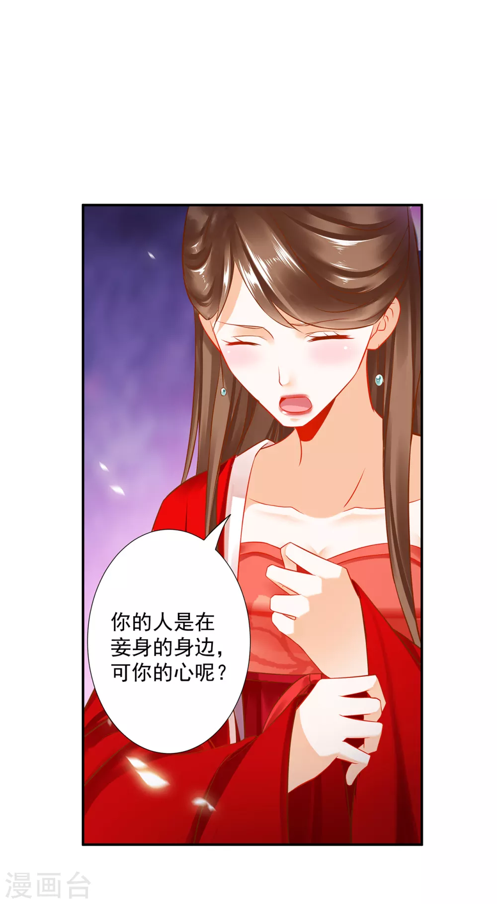 第211话 我想娶的本来就不是你7