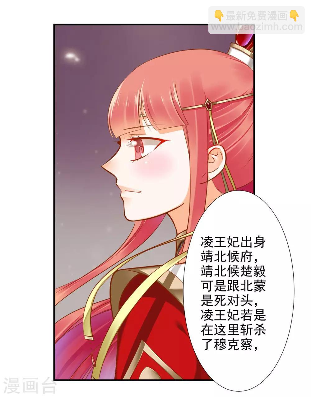 第36话 要命啊！6