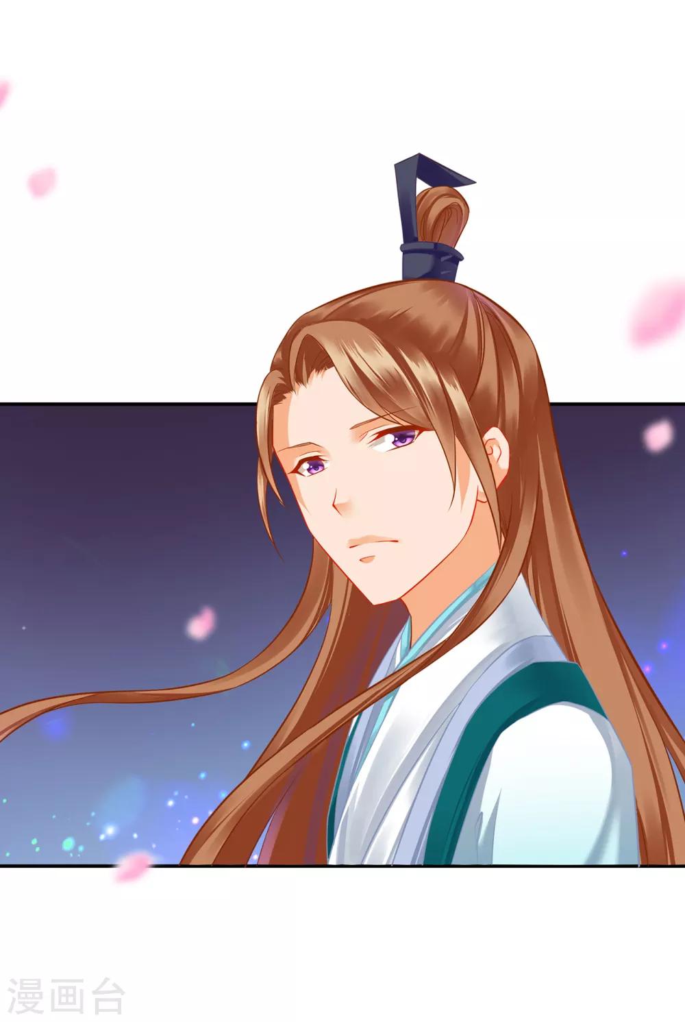 第202话 二十年的宿命2