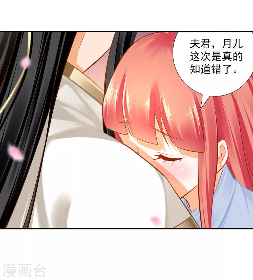第199话 讨好卖乖25