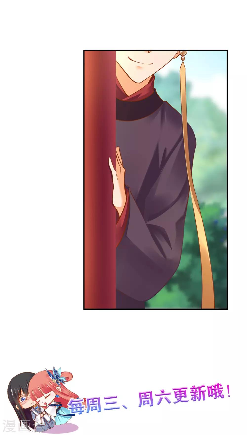 第78话 有猫腻39
