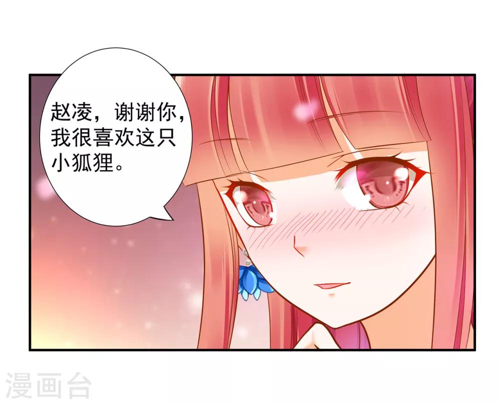 第60话 终于上车了！20
