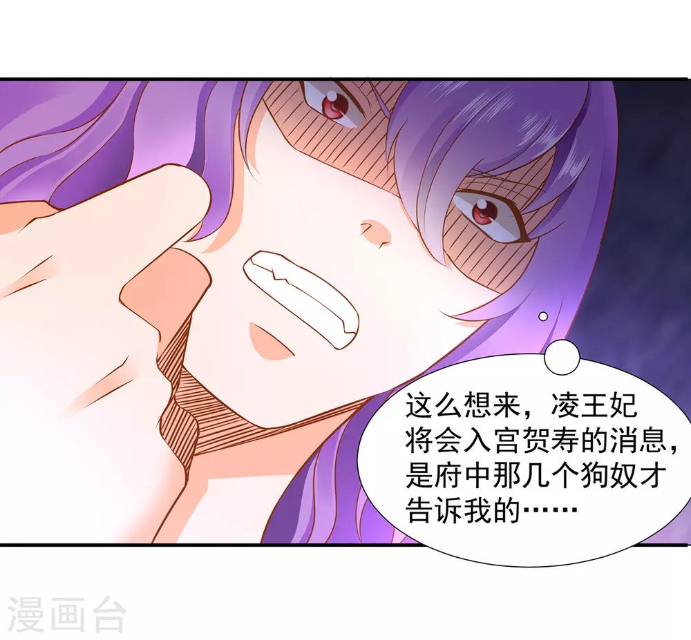 第83话 妻奴上线26