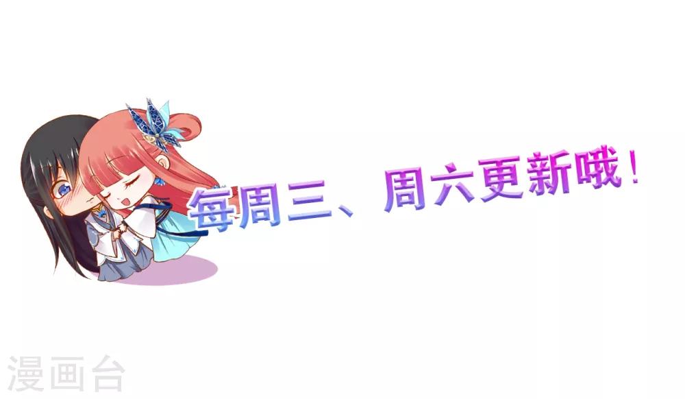 第138话 再美也只会让人恶心的女人23