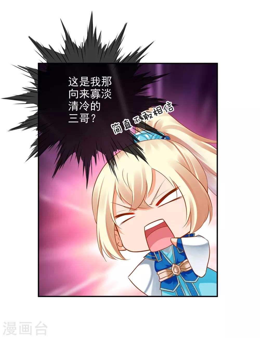 第43话 忠犬28