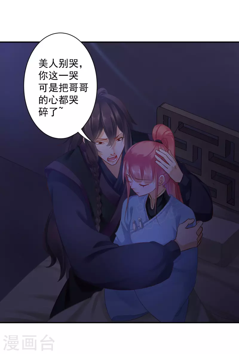 第250话1