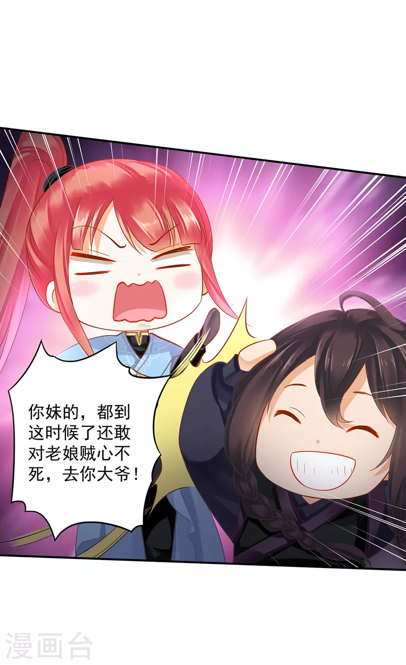 第254话3