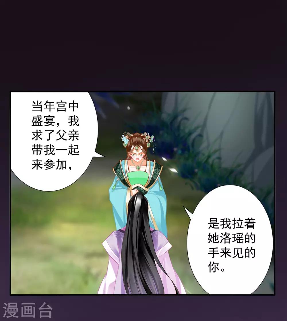 第172话 古代的塑料姐妹花2