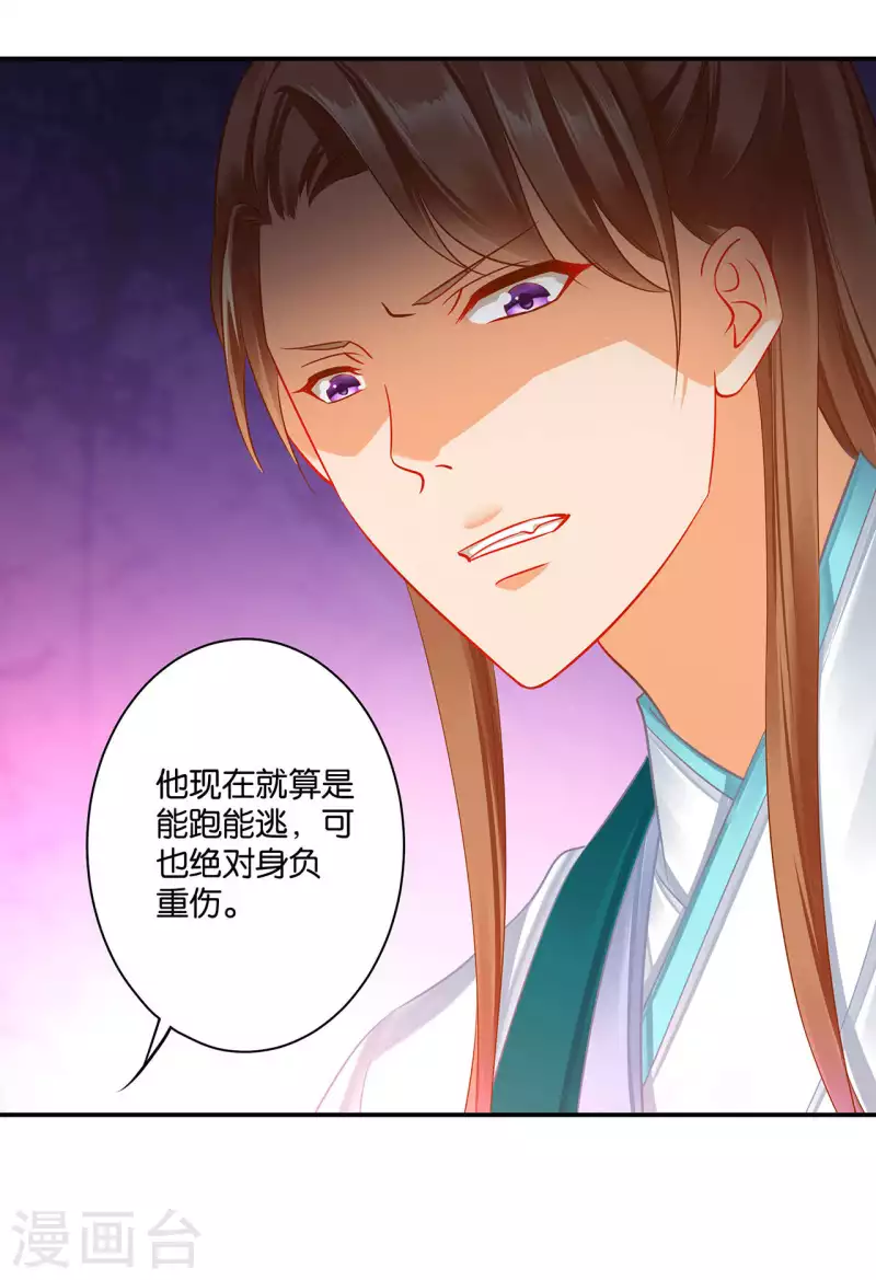 第255话16