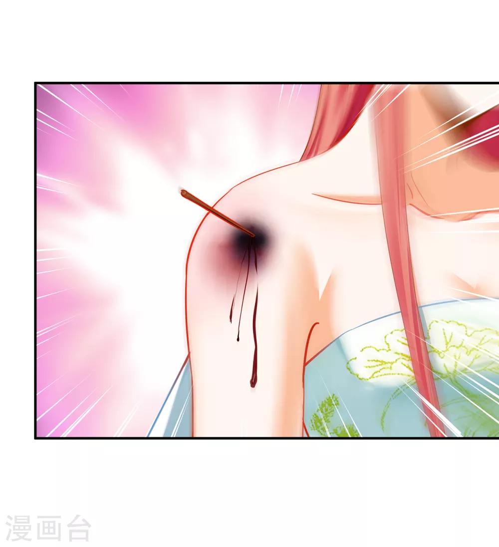 第191话 命悬一线8