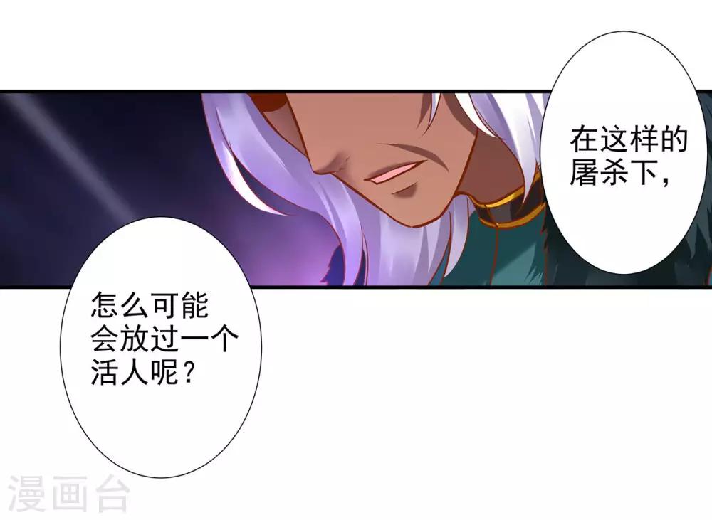 第69话 算你运气好6