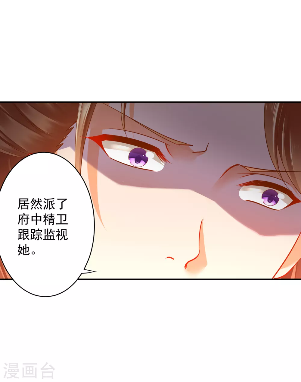 第219话 心累放手相忘于江湖26
