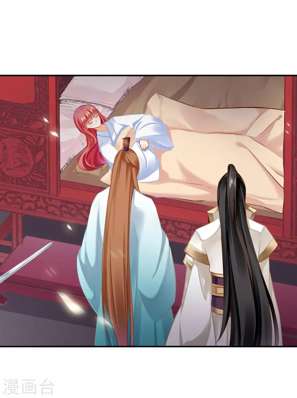 第197话 解毒6