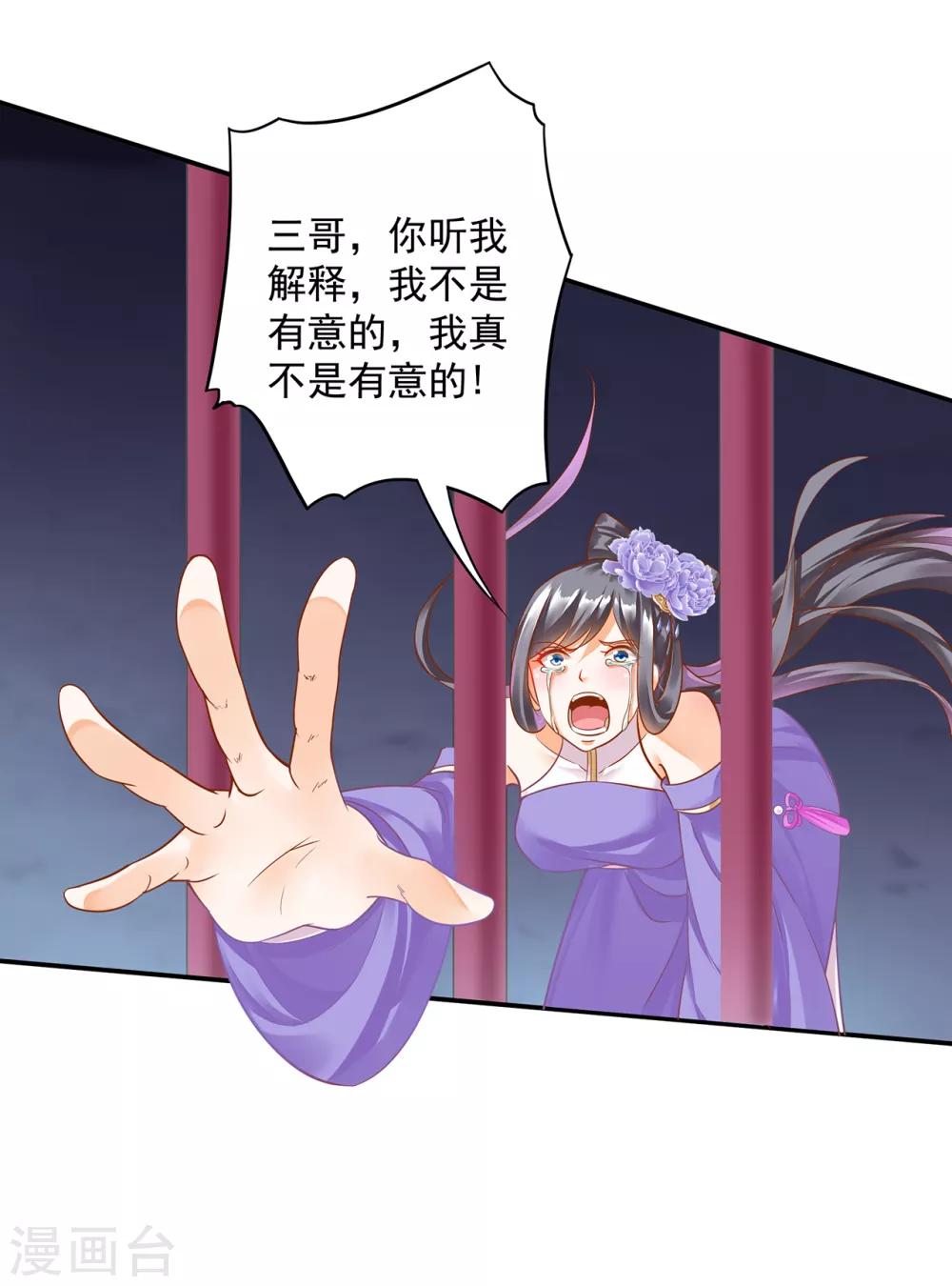 第152话 原是一头狼26