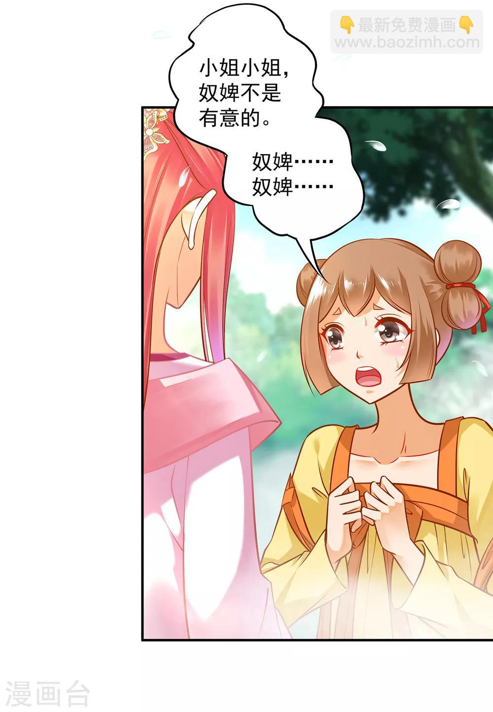 第99话 听说这里“闹鬼”8