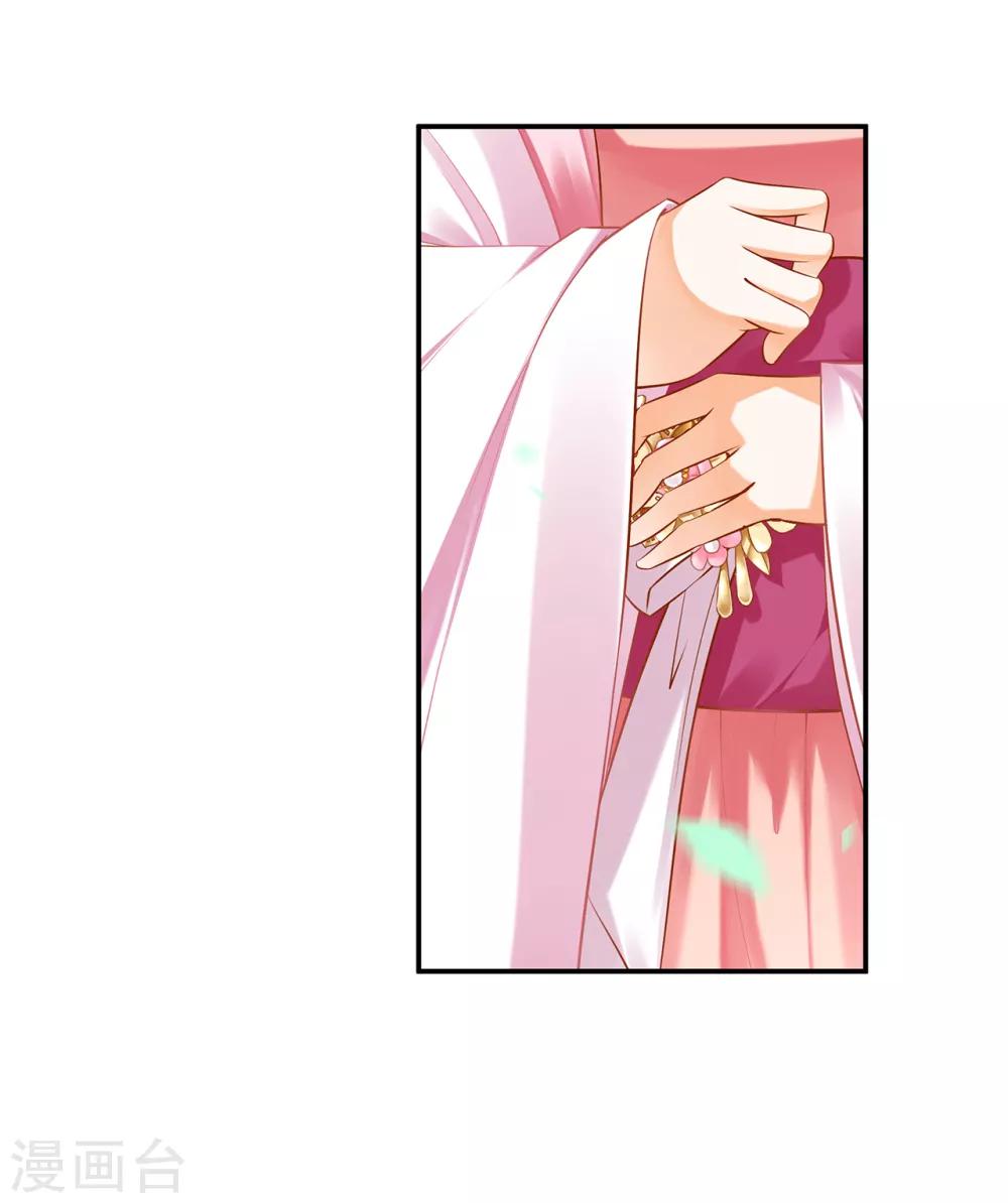 第105话 被掳走了14