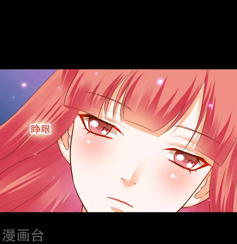 第121话 梦闻玄机28