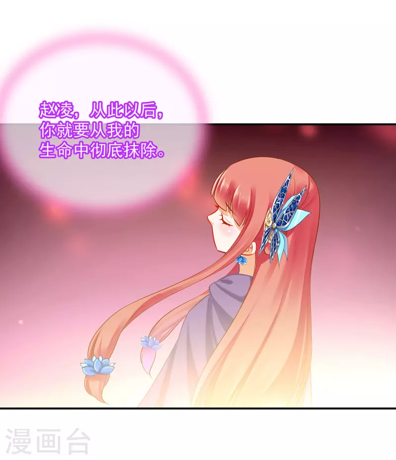 第239话 拜师20