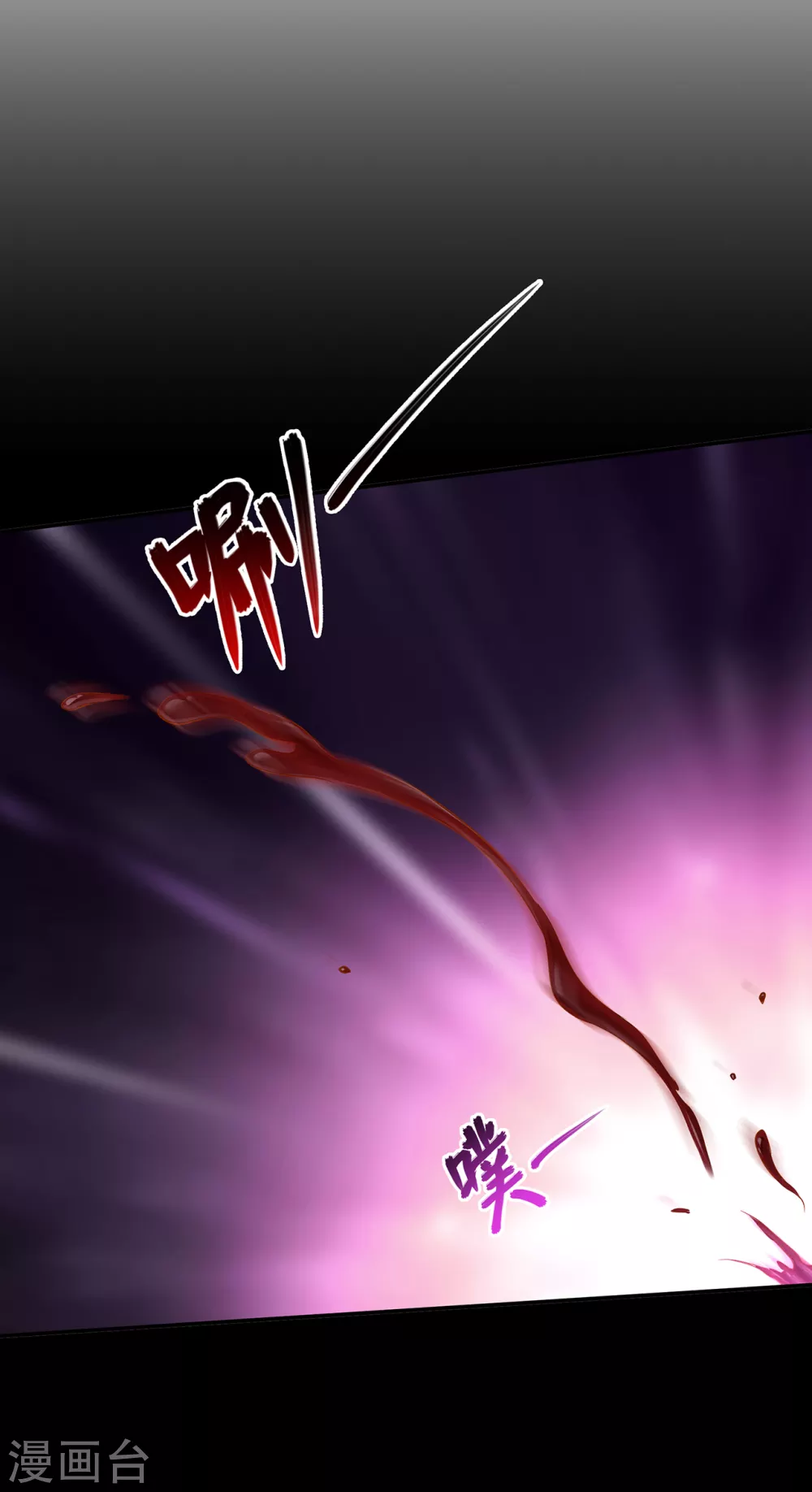 第229话 杀手到！28