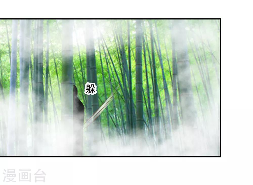 第100话 “鬼林”深处26