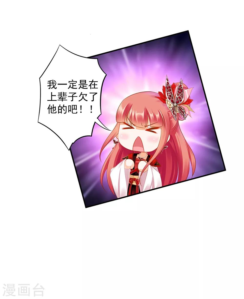 第146话 谁最重要16