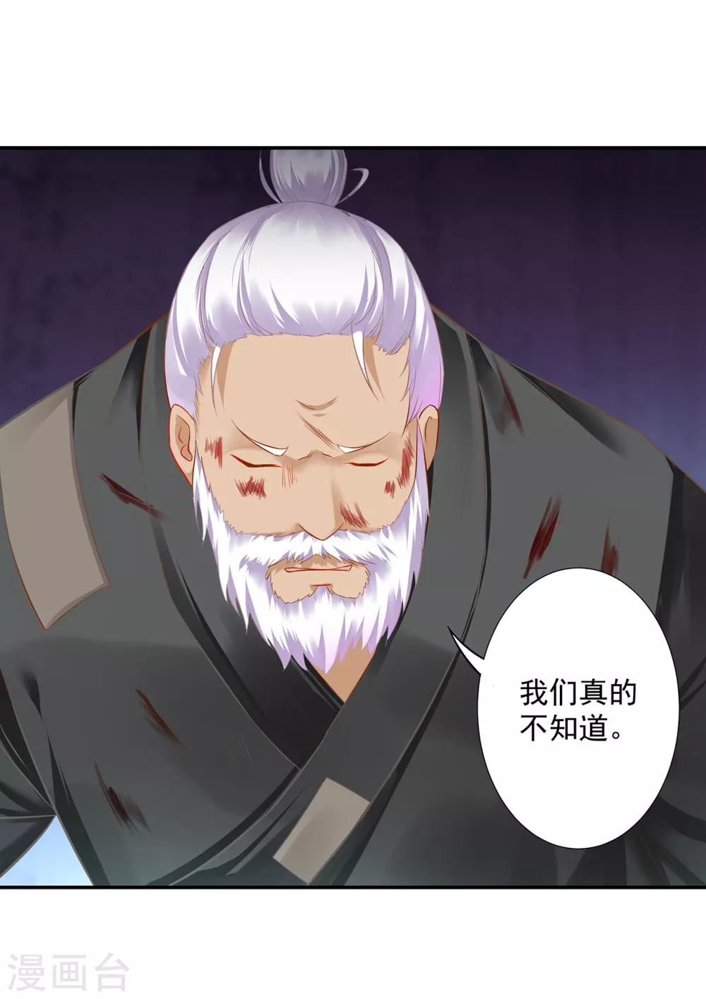 第195话 书生到8