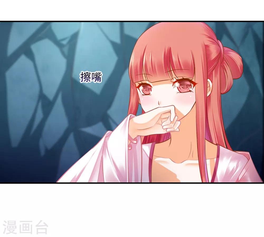 第109话 敢动我老婆？！35