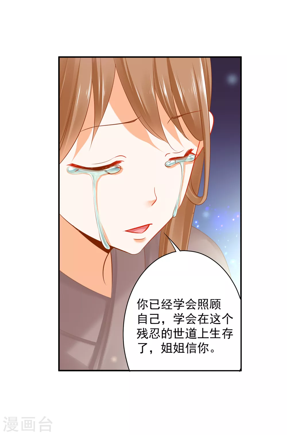 第227话 不知列祖显灵会不会后悔14