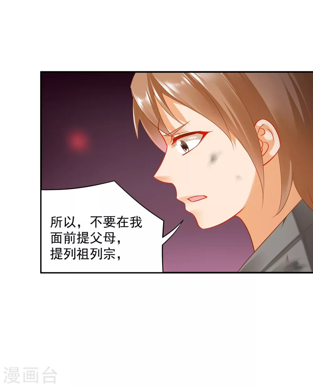 第227话 不知列祖显灵会不会后悔3
