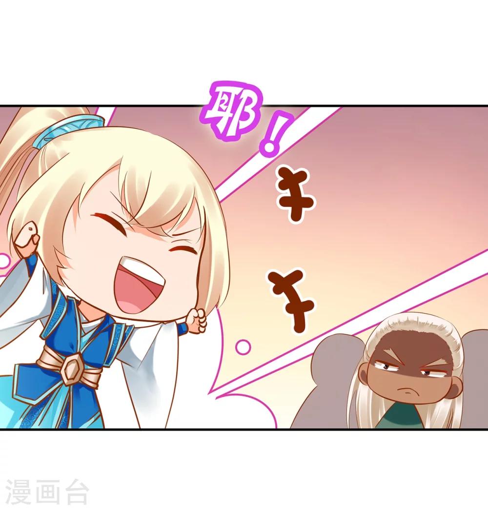 第34话 怀疑人生17