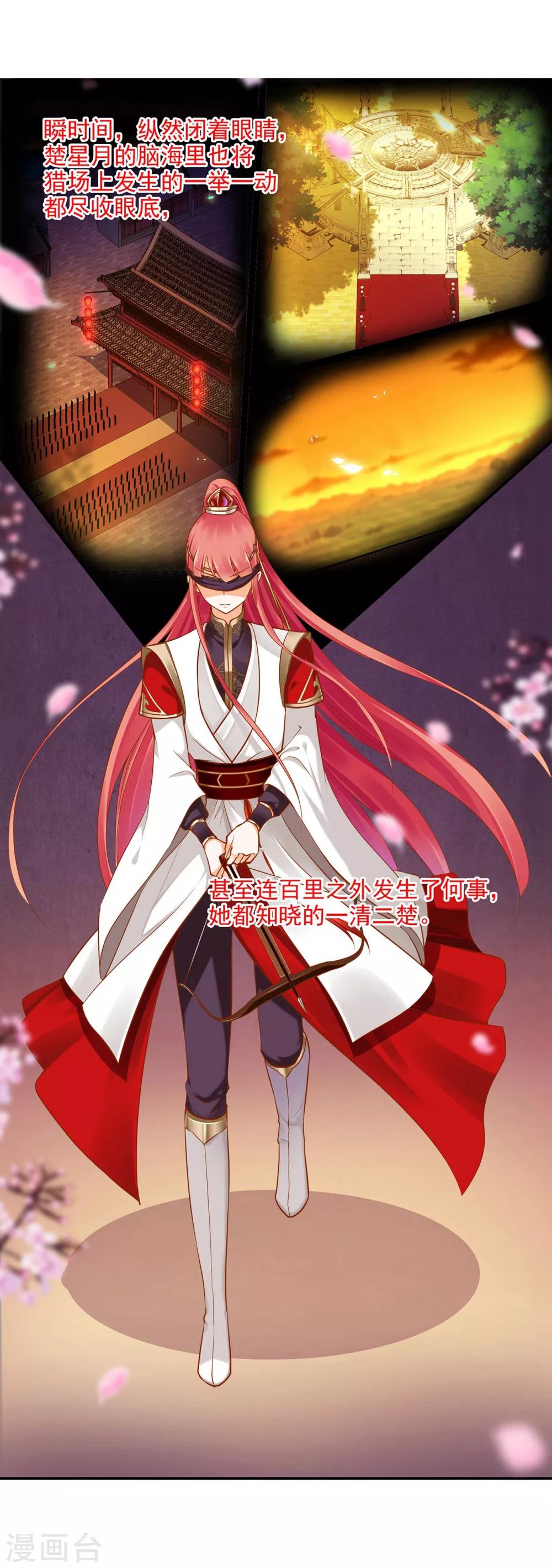 第33话 干翻你！23