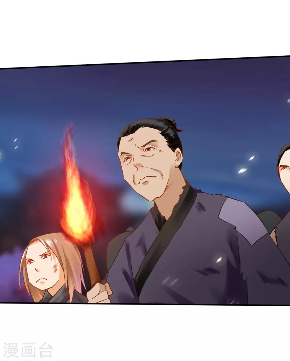 第190话 又见刺客2