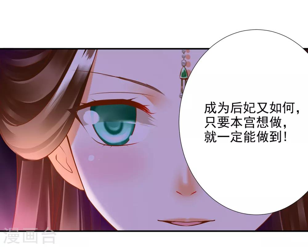 第55话 放不下的人24
