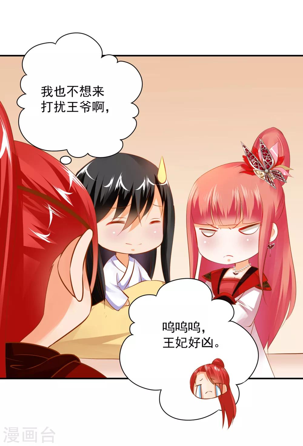 第161话 姓诸葛的都是能人吗？2
