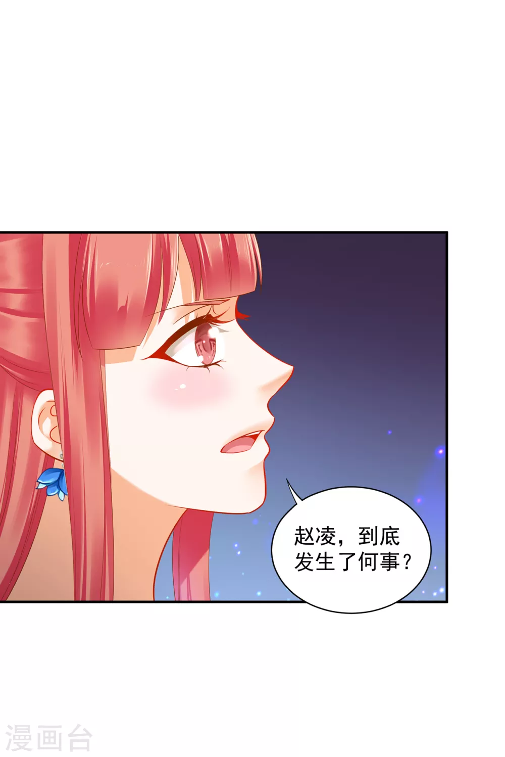 第222话 我不是你的俘虏24