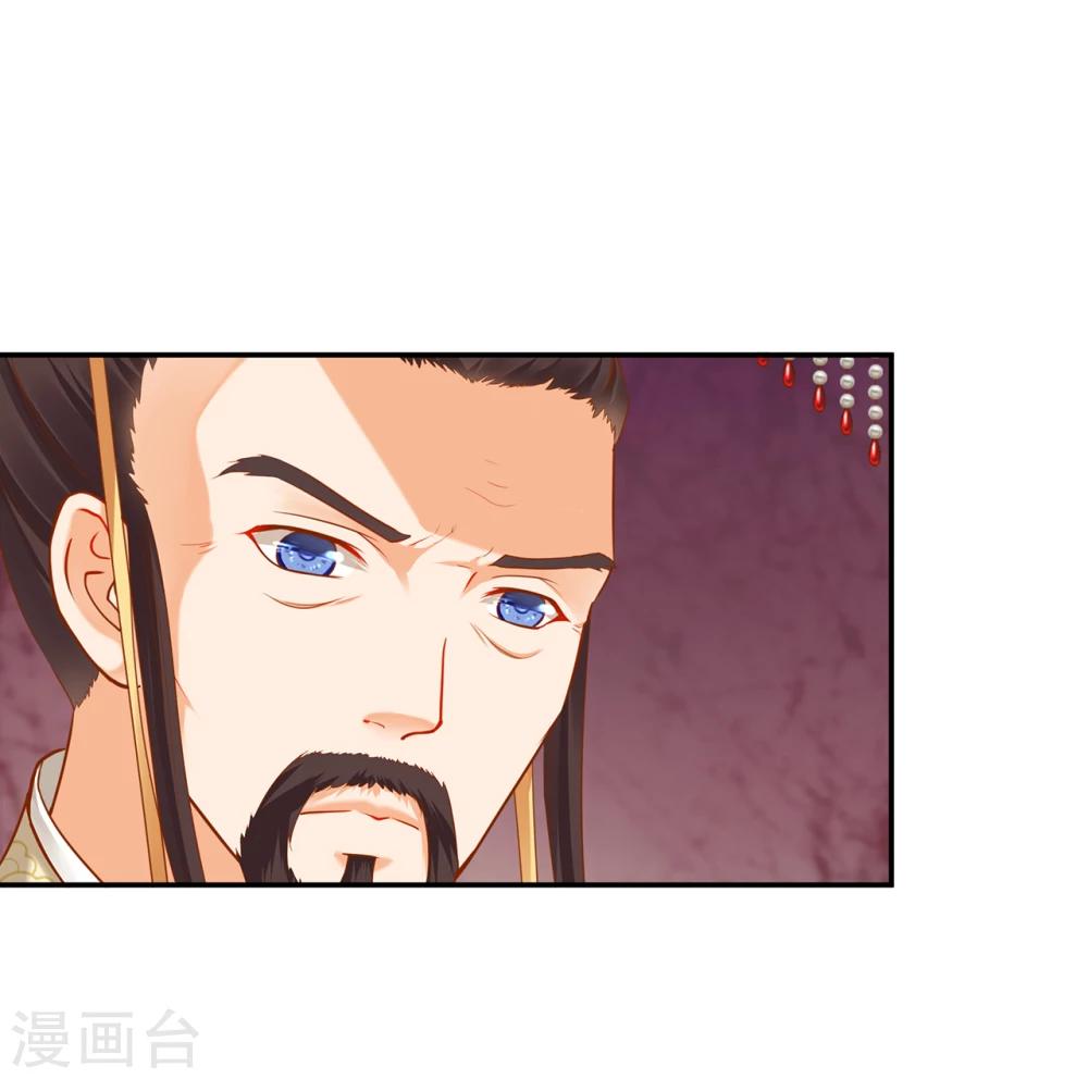 第39话 办了她！30