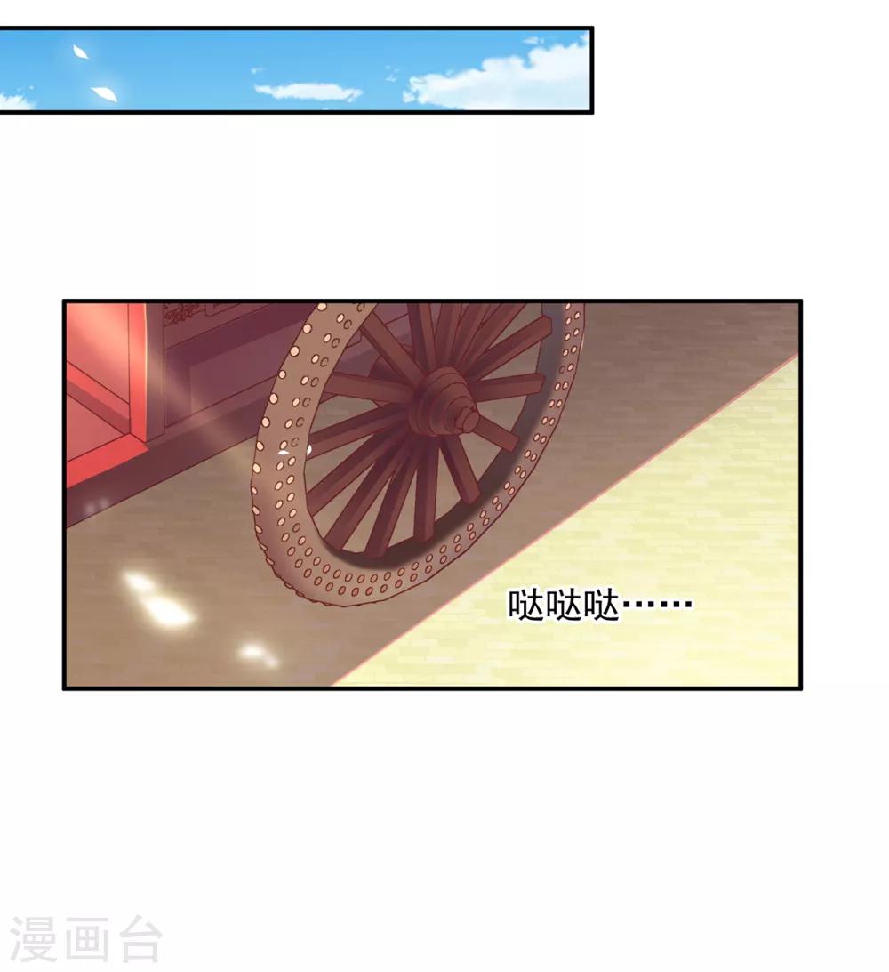 第135话 又又又一次被坚定的心13