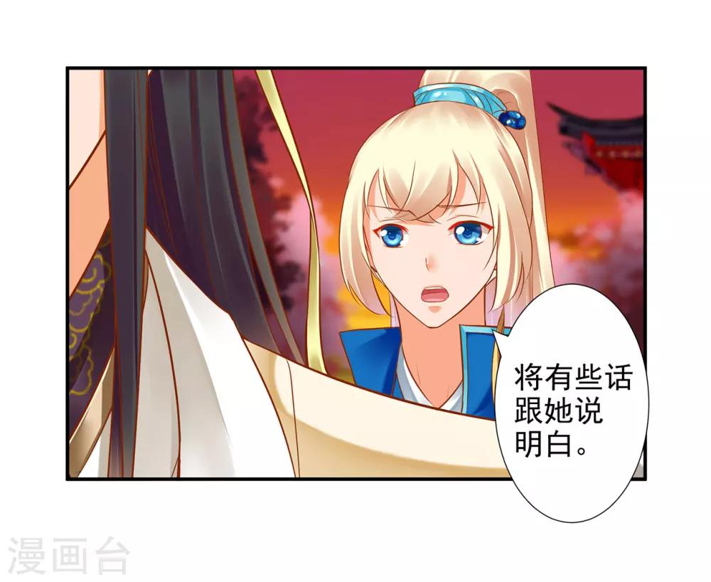 第43话 忠犬24