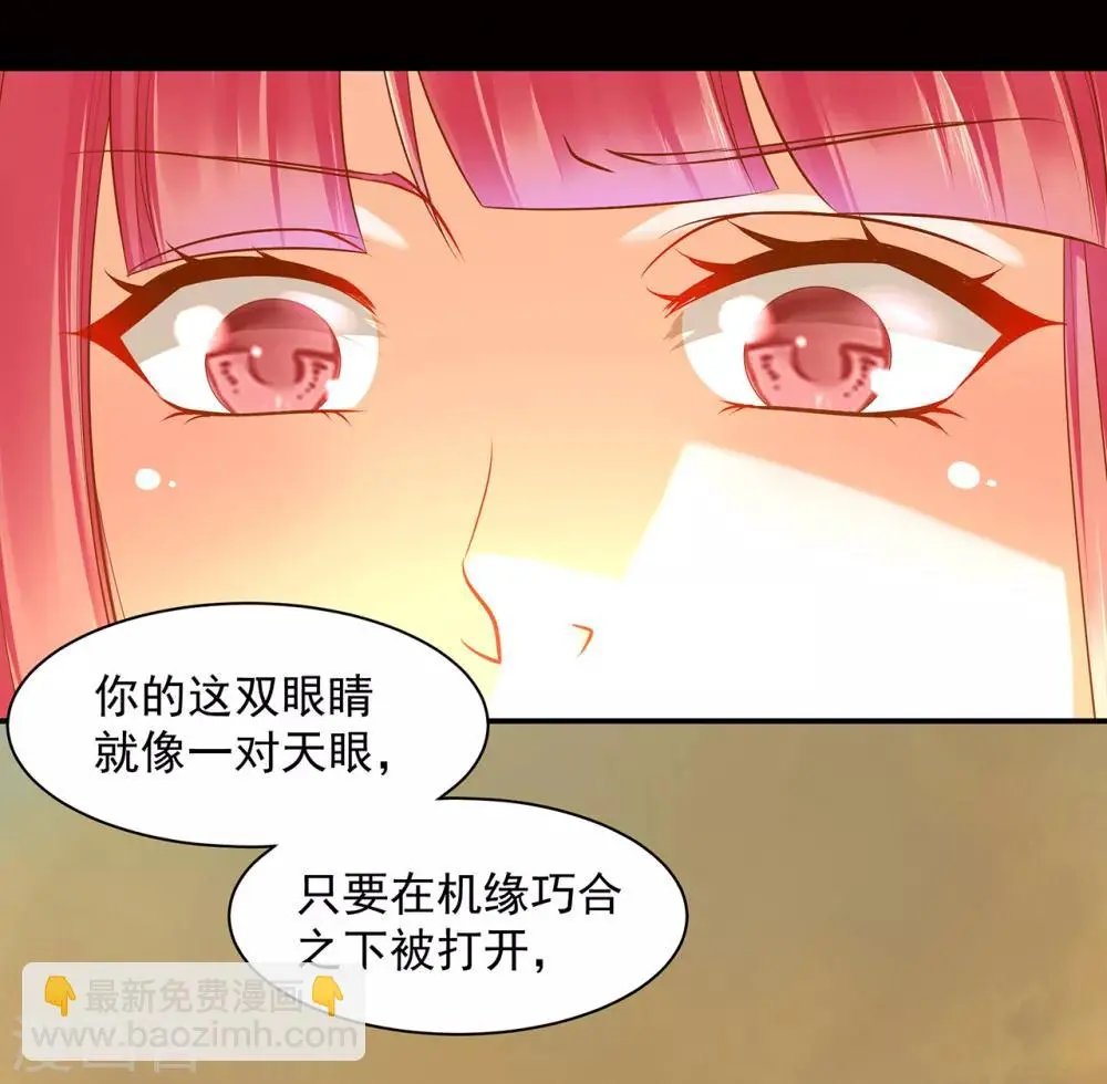 第107话 斗智斗勇7