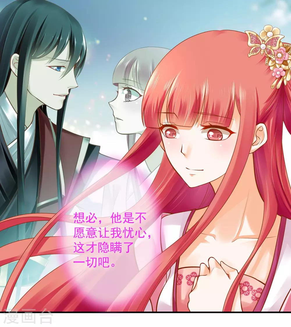 第104话 谁也不能动他30