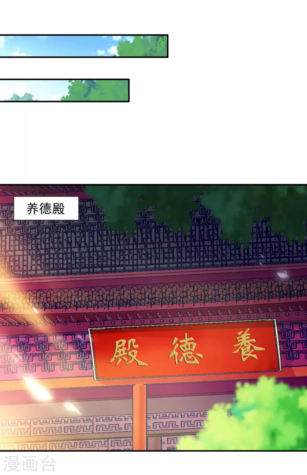 第69话 算你运气好10