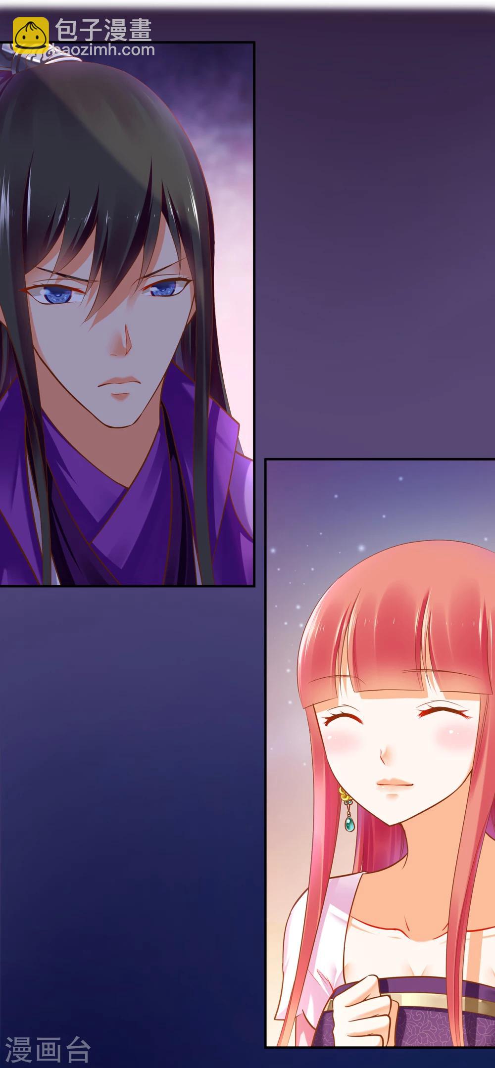 第46话 爷又被绿了？21