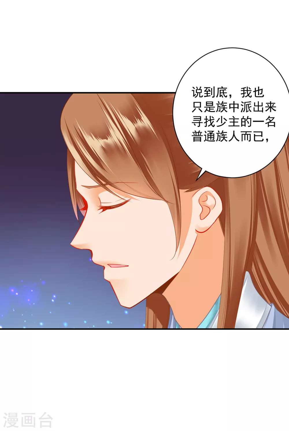 第215话 王妃有事瞒我2