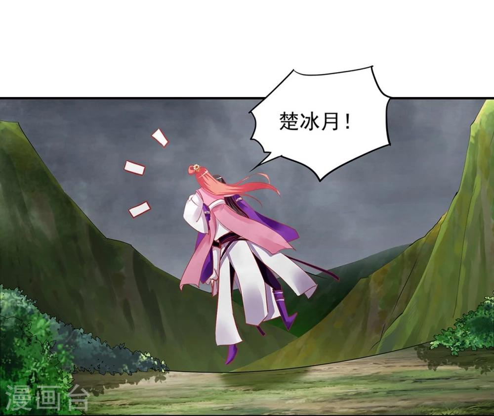 第2话 奸……奸尸？！6