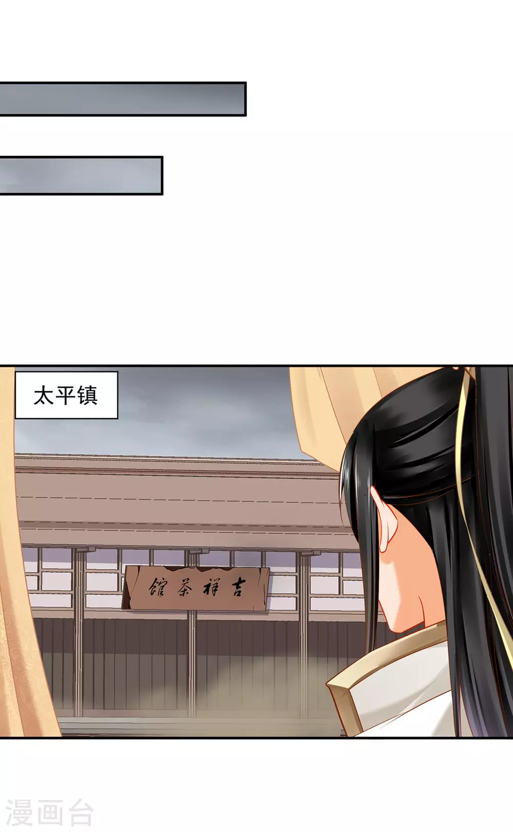 第213话 某些人正经不过三秒12
